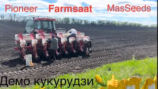 Посів демо ділянки Кукурудзи🌽 farmsaat, pioneer, MasSeeds ‼️