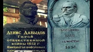 ❂ТАК ХОРОНИЛИ ПРИ ЦАРЯХ ЧАСТЬ 3-Я,НОВОДЕВИЧИЙ И ДОНСКОЙ МОНАСТЫРИ❂