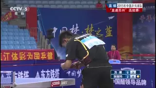 2015 China Trials for WTTC 53rd  ZHANG Jike   FANG Bo HD Full Match Chinese