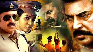 Malayalam Superhit Action Movie HD | New Malayalam Full Movie HD | New Malayalam Movie HD