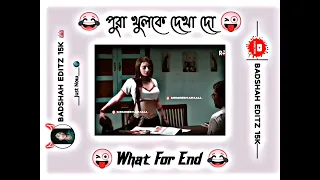 😂 পুরা 😂 খুলকে 😜 দেখা 😂 দো 😜 Hot Status 😜 Fb Typing status 😜 @haydar__creator