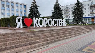 Коростень ride