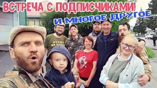 🥩Гостинцы от подписчиков! 🥔Сажаем картоху по-своему! 🍓Спасаем клубнику от заморозков...