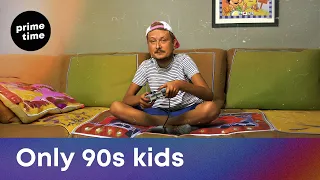 Only 90s kids | 411 | Prime Time