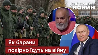 ⚡️Шейтельман раскрыл ПРОКОЛ ПУТИНА С МОБИКАМИ: в земле барашка будут жарить?