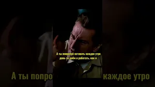 Бронкская история | A Bronx Tale - разговор отца и сына