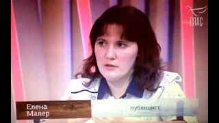 Политика Фанара на Украине - передача на "СПАС-ТВ": Елена Малер и др.