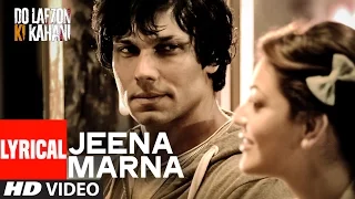 Jeena Marna Full Song with Lyrics | Do Lafzon Ki Kahani | Randeep Hooda, Kajal Aggarwal | T-Series