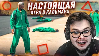 ХЭЛЛОУИНСКОЕ ОБНОВЛЕНИЕ! ЛЕТАЮ НА МЕТЛЕ И ИГРАЮ В КАЛЬМАРА С ДРУГИМИ ИГРОКАМИ! (GTA 5 RP)