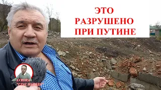 ЗДЕСЬ ВСЕ ЗАВОДЫ СДАЛИ В ЧЕРМЕТ. РЕАКЦИЯ ЛЮДЕЙ НА ИТОГИ "РЫВКОВ"