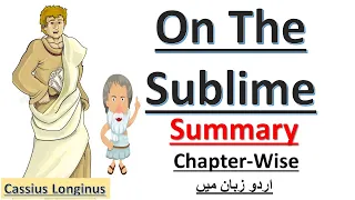 On The Sublime by Cassius Longinus  Summary in Urdu/Hindi |  Longinus five Sources of the Sublime