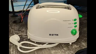 Распаковка тостера RZTK TSR 802 с ROZETKA