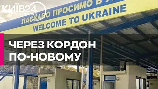 Виїзд за кордон: хто з чоловіків може виїжджати з України?