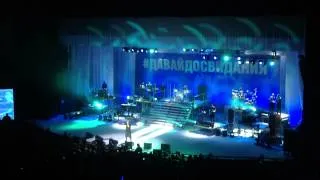 Я БУДУ ЖДАТЬ - #ДАВАЙДОСВИДАНИЯ 29.12.12 by TIMATI @ CROCUS CITY HALL