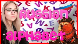 Russian Lessons / Russian Alphabet / Learn to read and pronounce in Russian / Basic Russian