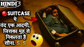 Suitcase Man Movie Explained In Hindi |  Movie Explanation In Hindi |#Beatbreakers #Horrormovie#Beat