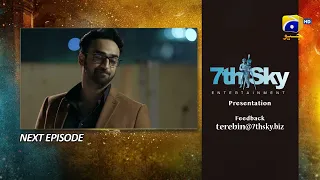 Tere Bin Episode 32 Teaser - HAR PAL GEO