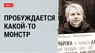 "Россию ждёт ультраправый режим" | юрист Владимир Комов новый герой проекта "Очевидцы"