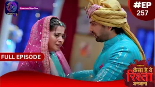 Kaisa Hai Yeh Rishta Anjana | 19 April 2024 | Full Episode 257 | Dangal TV