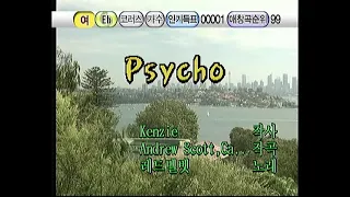 Psycho - 레드벨벳 노래방 / 금영 뮤젠 (KY MUZEN)