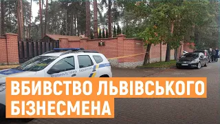 У Брюховичах вбили львівського бізнесмена: поліція розслідує справу