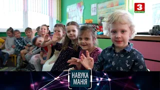 Педыятрыя | НАВУКАМАНІЯ