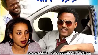 Eritrean Comedy:  ኣኩኖ ማታታ ብ ዳኒኤል ተስፋገርግሽ (ጂጂ)  Akuno Matata  by Daniel Tesfagergish (jiji) - 2017