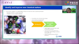 4 3 Case study on targeting SARS CoV 2 3CL protease