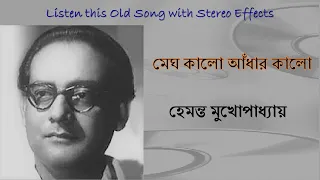 Megh Kalo Andhar Kalo (Stereo Remake) | Hemanta Mukhopadhyay | Bengali Song 1957 | Lyrics