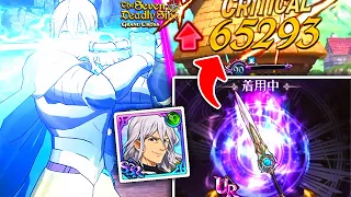 THE MOST GENIUS EFFECT!!! I GAVE ZARATRAS HOLY RELIC SO YOU DON'T HAVE TO... | 7ds: Grand Cross