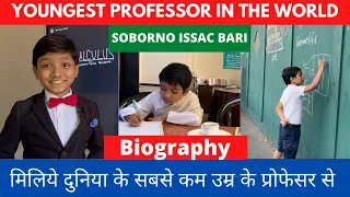 Professor Soborno Isaac Bari Biography | Life Story | Age | Family | Father | Net Worth | Wikipedia