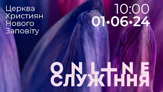 01.06.2024 Богослужіння Online. Церква Християн Нового Заповіту