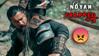 Ertugrul X Bamsi X Turgut || Noyan Trapped - Death or Alive ☆ HK EDITX