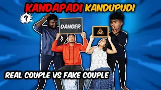 Couple❤️  vs Single🔥 challenge | Kandapadi Kandupidi challenge 💯