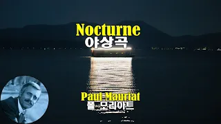 Nocturne - Paul Mauriat Orchestra (야상곡 - 폴 모리아 악단)(1966)【연주곡】