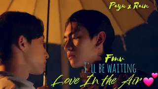 Payu x Rain | (kabhi Jo baadal barse ) I'll be waiting ♥️ | #blfmv