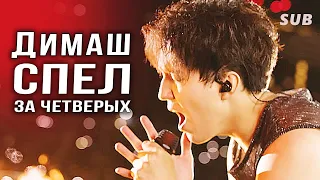 ✅ Димаш спел за четверых. Реакция из США. «El Amor En Ti». Almaty,  Concert. ПЕРЕВОД, SUB