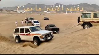 جاك يا مهنا ما تمنى 😂😂 باترول دفن ربع تويوتا و سييرا مع تصوير داخلي ( ٢٦٨ )