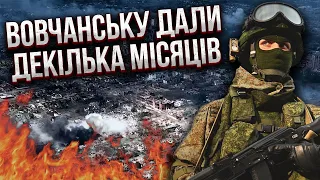 ЯРОСЛАВСЬКИЙ: Вовчанськ СКОРО ЗНИКНЕ! Україну вже готують до перемовин - Захід зробив перший крок