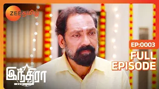 Indira - இந்திரா -EP 3 - Fouzil Hidhayah, Akshay Kamal - Romantic Tamil Show - Zee Tamil