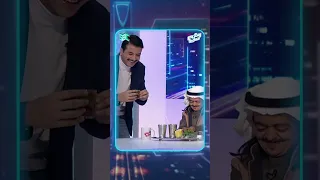 واضح حماس عبدالمحسن لمشروب العظماء "الشاي" من يد أبو بسمة؟😍‫#أبو_بسمة_في_وش_صاير‬ ‫#وش_صاير‬