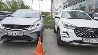 Chery TIggo 4 Pro Max Ultra против Geely Coolray (Просто) битва городских