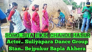 Sita Tikin Chandu Hasur || Suliyapara Dance Group || Bejpukur Bapla Akhera/by_sl mardi