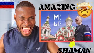 SHAMAN — МЫ (Красная площадь) | REACTION!! 😱 🇷🇺