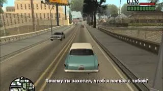 GTA San Andreas. Прохождение: Беглец / Бегущий пёс (миссия 14).