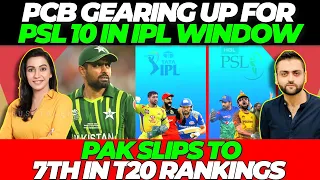 PCB gearing up for PSL 10 in IPL Window | Pakistan SLIPS to 7th in T20I rankings