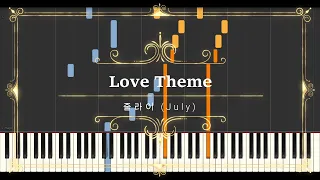 줄라이 (July) - Love Theme【Piano Tutorial】
