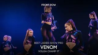 Volga Champ 17 | Best Ladies Show Pro | Front row | VENOM
