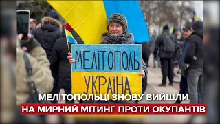 Мелітопольці знову вийшли на мирний мітинг з прапорами та гімном