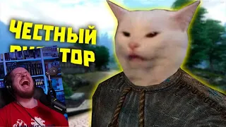 Покупаю хату в OBLIVION | Лютые приколы в играх | WDF 243 | РЕАКЦИЯ НА gamewadafaq